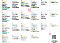 서제프로그램일정표  (3).jpg