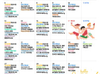 서제프로그램일정표  (4).jpg