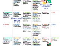 서제프로그램일정표 .jpg
