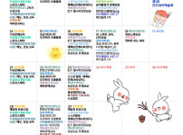 서제프로그램일정표 .jpg