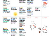 서제프로그램일정표 .jpg