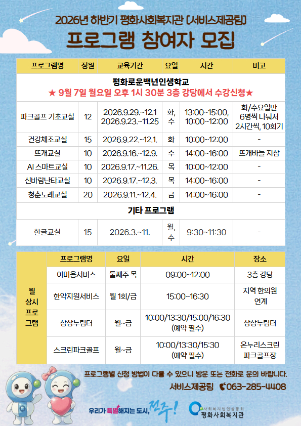 상반기 서제 참여자 모집.jpg