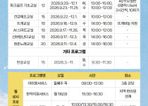 상반기 서제 참여자 모집.jpg