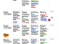 서제프로그램일정표  (4).jpg