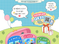 상상 웰컴데이 홍보 포스터 (2).jpg