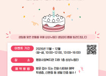 파티데이 홍보 포스터 (1).jpg